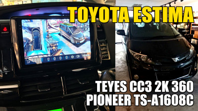Toyota Estima Teyes CC3 2K 360 and Pioneer TS-A1608C component speaker upgrade