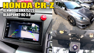 Honda CR-Z / Kenwood DMX7522S / Blaupunkt RC 3.0
