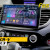 Honda CR-V Teyes CC3 installed | Reversing Camera & Lane Watch Retained