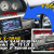 Nissan X-Trail T30 | Nakamichi NAM3510-M7,  Blaupunkt Camera, JBL Stage 2 Speakers, Sound Proofing