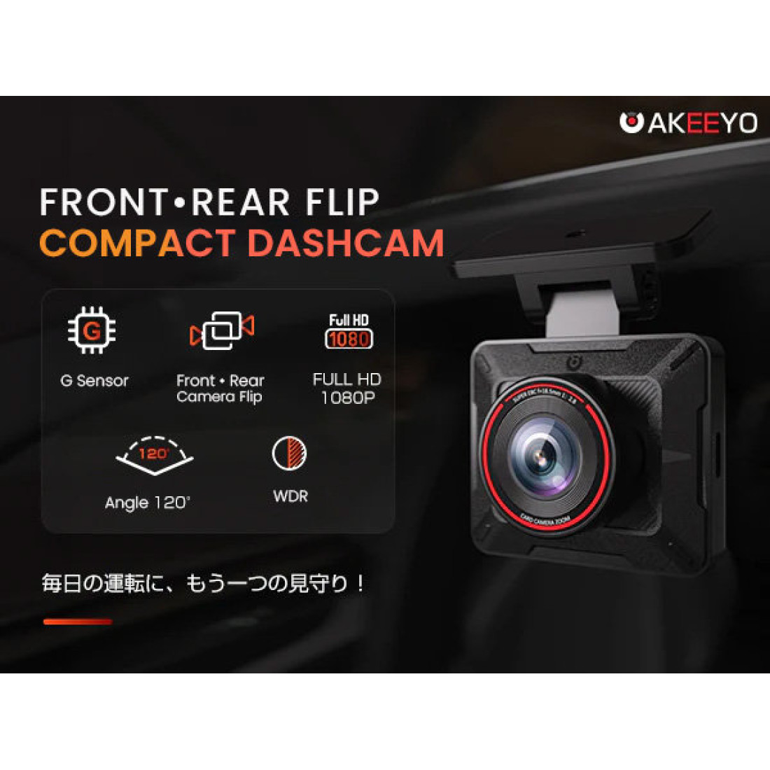 AKEEYO AKY-P1 Dash Cam Malaysia