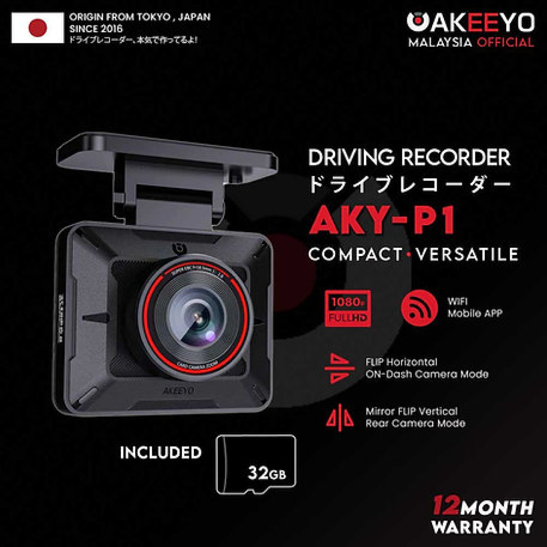 AKEEYO AKY-P1 Dash Cam Malaysia