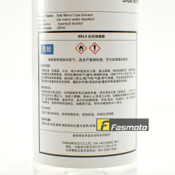 BRILA Side Mirror Coating 200ml