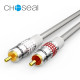 Choseal QS6772 Oxygen Free Copper RCA Cable with Gold Plating Terminals Choseal QS6772 Oxygen Free Copper RCA Cable with Gold Plating Terminals