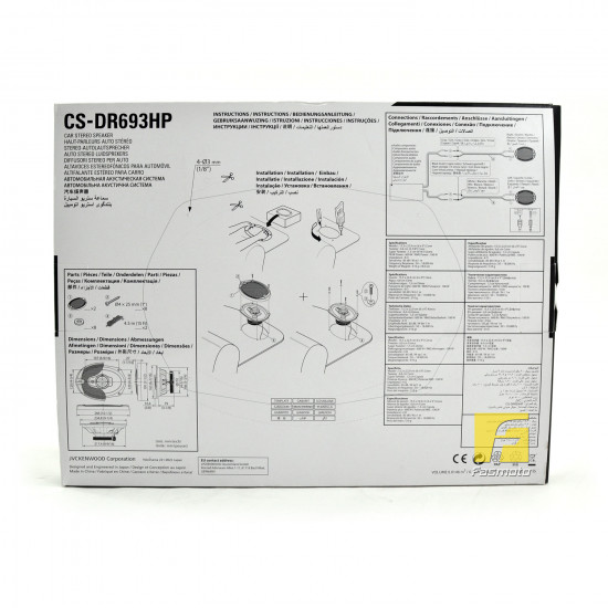 JVC CS-DR693HP 6" x 9" High Performance 100W/600W 3-Way Car Speakers JVC CS-DR693HP 6" x 9" High Performance 100W/600W 3-Way Car Speakers