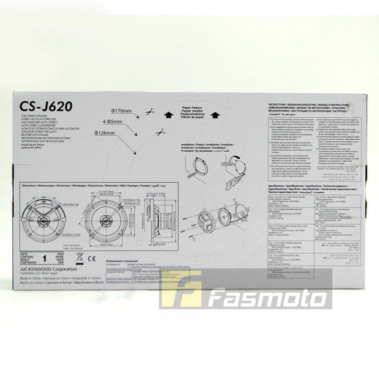 JVC CS-J620 J Series 6.5 inch 2 way Coaxial Car Speakers 30W RMS JVC CS-J620 J Series 6.5 inch 2 way Coaxial Car Speakers 30W RMS