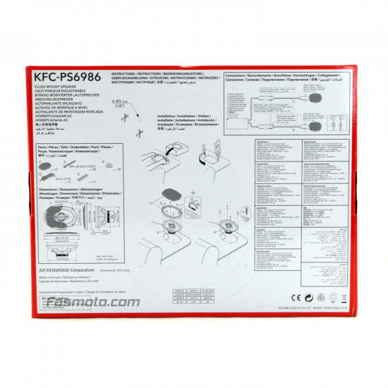 Kenwood KFC-PS6986 4-way Factory Flush Mount Speaker 140W / 600W