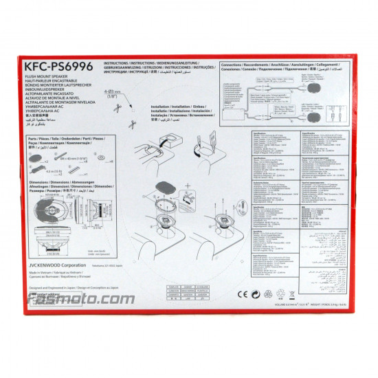 Kenwood KFC-PS6996 5-way Factory Flush Mount Speaker 150W / 650W Kenwood KFC-PS6996 5-way Factory Flush Mount Speaker 150W / 650W