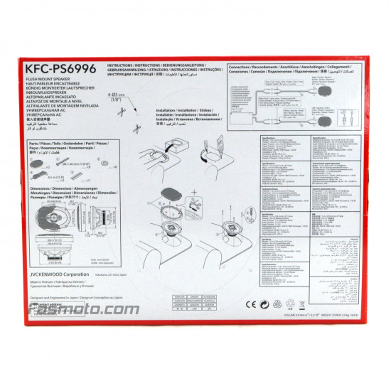 Kenwood KFC-PS6996 5-way Factory Flush Mount Speaker 150W / 650W