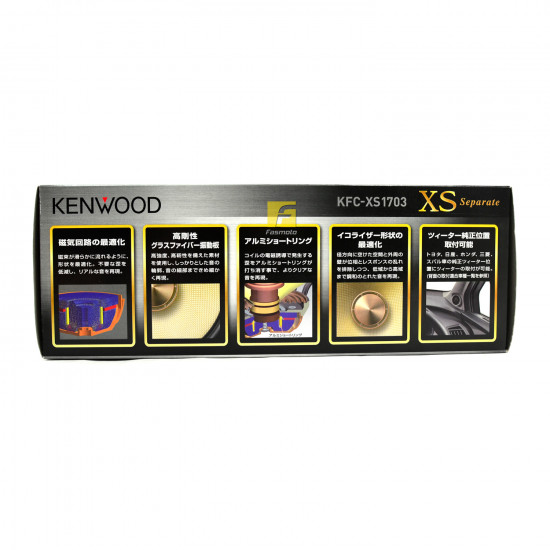 KENWOOD KFC-XS1703 Hi-Resolution Audio Certified 17cm Component Car Speakers