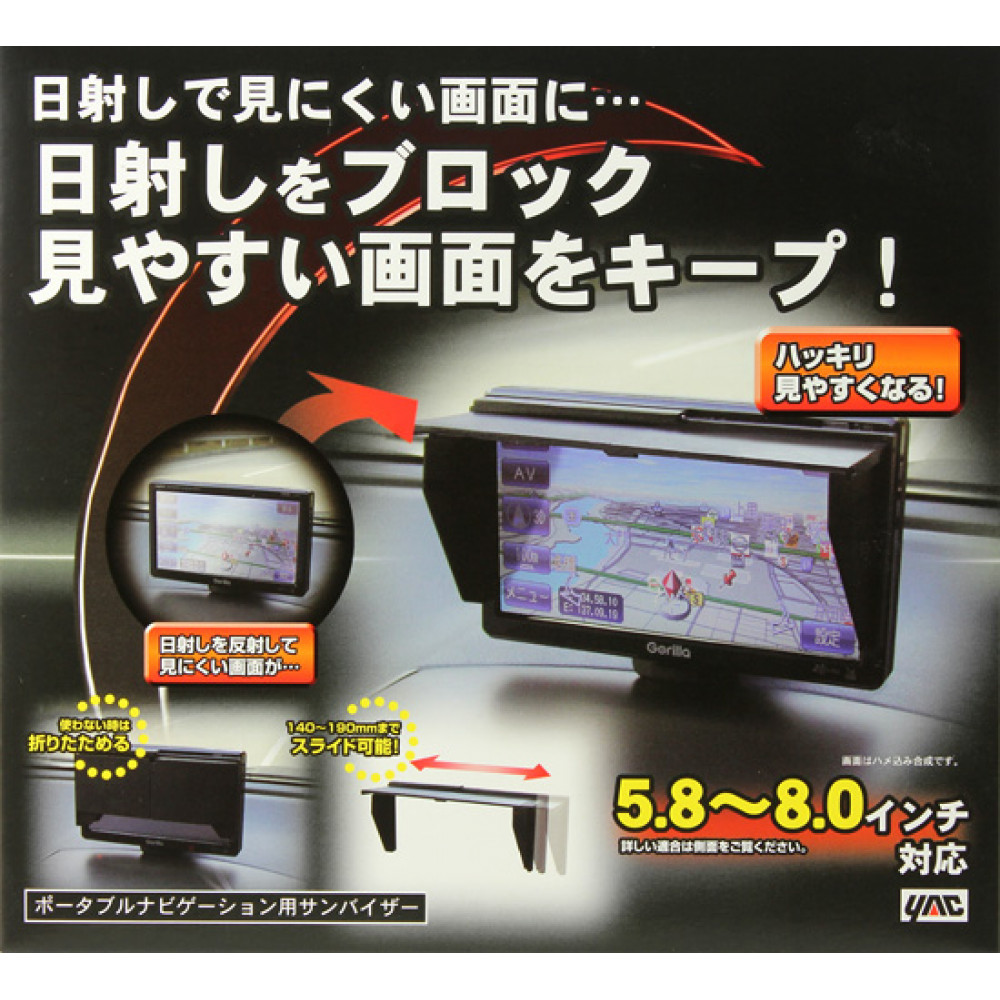 Tech Vision VP-72 Monitor Shade