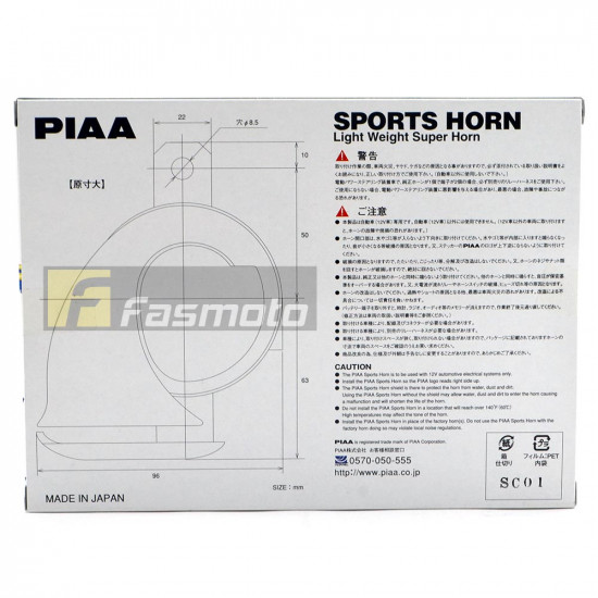 PIAA HO-2 Dual Tone Light Weight Twin Super Car Horn 112dB 12V (400/500Hz) PIAA HO-2 Dual Tone Light Weight Twin Super Car Horn 112dB 12V (400/500Hz)