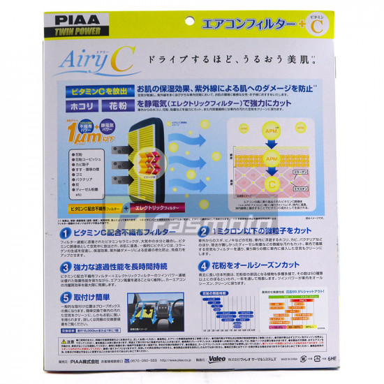 PIAA EV-1 Airy C Cabin Air Conditioner Filter for Select Japanese Car Makes