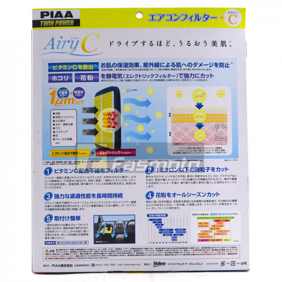 PIAA EV-1 Airy C Cabin Air Conditioner Filter for Select Japanese Car Makes PIAA EV-1 Airy C Cabin Air Conditioner Filter for Select Japanese Car Makes