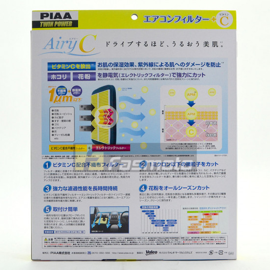 PIAA EV-2 Airy C Cabin Air Conditioner Filter for Select Japanese Car Makes PIAA EV-2 Airy C Cabin Air Conditioner Filter for Select Japanese Car Makes
