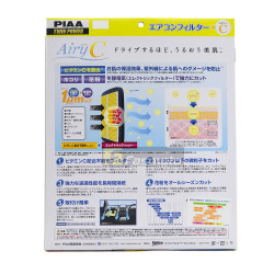 PIAA EV-3 Airy C Cabin Air Conditioner Filter for Select Japanese Car Makes