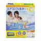 PIAA EV-4 Airy C Cabin Air Conditioner Filter for Select Japanese Car Makes PIAA EV-4 Airy C Cabin Air Conditioner Filter for Select Japanese Car Makes