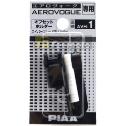 PIAA AVH-1 Wiper Adaptor for use with Aero Vogue Wipers (1 Piece)