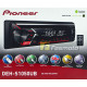 Pioneer DEH-S1050UB Single DIN CD USB Shortwave RDS Radio 1 Pre-out Receiver