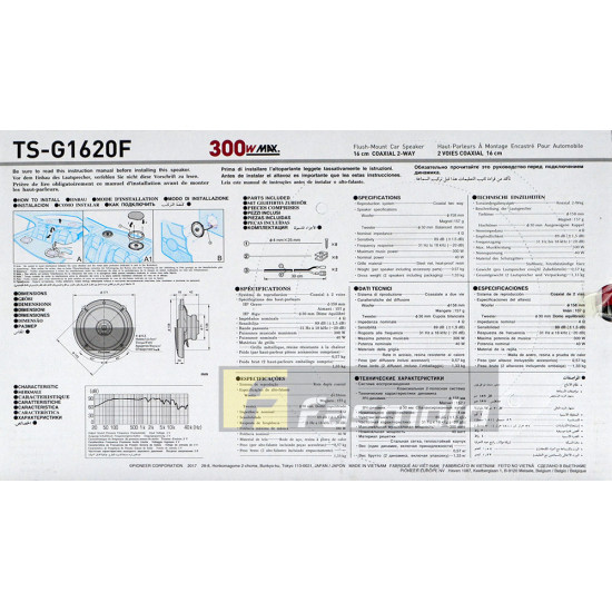 Pioneer TS-G1620F 6.5" 2 Way Coaxial Car Speakers Max 300W RMS 40W at 4 ohm Pioneer TS-G1620F 6.5" 2 Way Coaxial Car Speakers Max 300W RMS 40W at 4 ohm