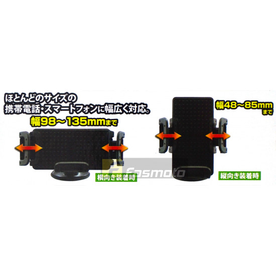 Pitanko by YAC PZ-579 Phone Holder and Dash Mount for cars Pitanko by YAC PZ-579 Phone Holder and Dash Mount for cars