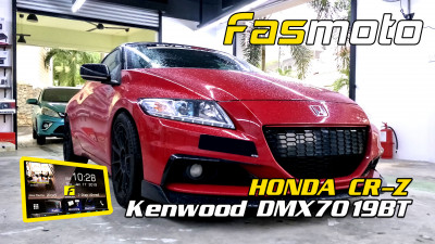 Honda CR-Z Kenwood DMX7019BT Install