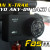 Nissan X Trail AKEEYO AKY D9 2-Channel Dash Cam