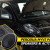 Perodua Myvi Passo Speakers and Active Subwoofer Install